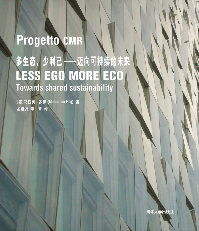 Less Ego More Eco: tavola rotonda su sostenibilità di Progetto CMR
